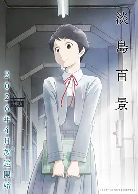 灵笼