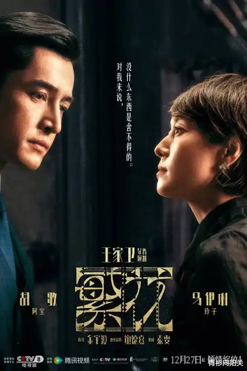 赘婿