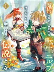 狐妖小红娘