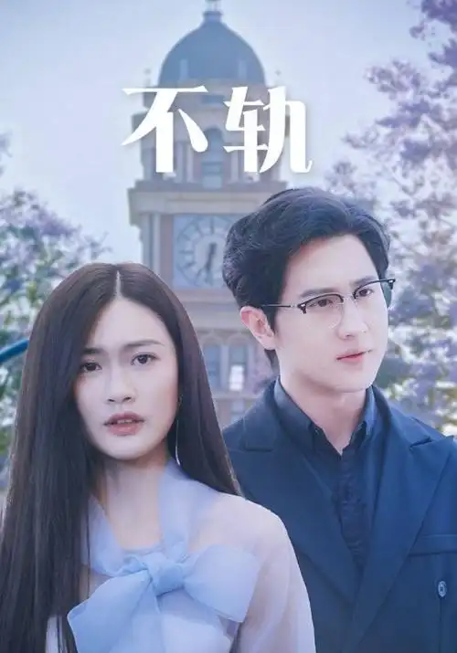师兄啊师兄